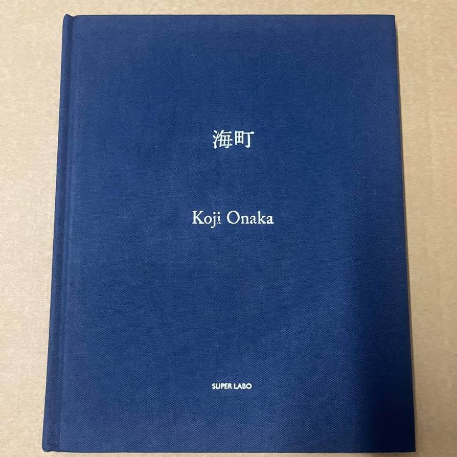 【限定300部プリント付】尾仲浩二　写真集 Amazon.co.jp: 限定300部プリント付尾仲浩二 写真集 : ホーム
